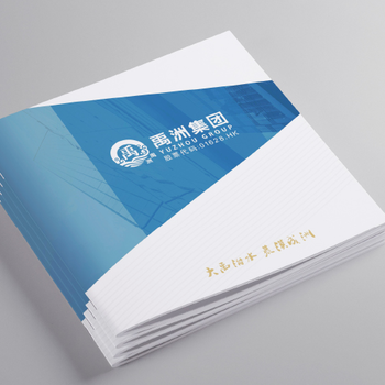 南京環(huán)保畫冊印刷-南京鼓樓宣傳畫冊印刷廠