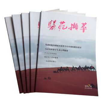 南京畫冊印刷廠-南京操作手冊印刷-南京報紙畫冊印刷公司