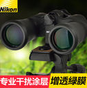 閱野ACULONA21110-22x50高清高倍望遠鏡電力林業(yè)可用