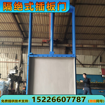 插板門在熱電廠煙氣管道煤粉管道中隔離作用