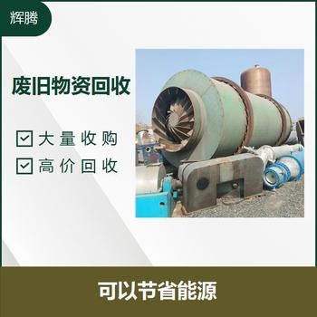 東莞高周波機回收-收購廢舊設備公司