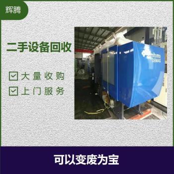 广州番禺工业机器人机械手回收-收购二手机械站点