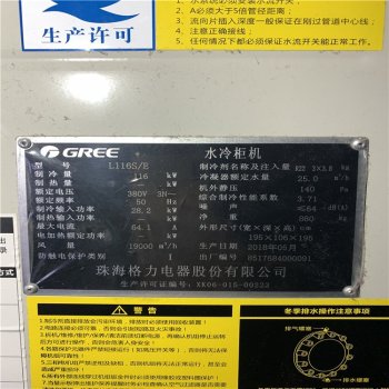 深圳石岩办公楼大型中央空调回收-二手蒸汽喷射式制冷机回收价格