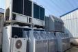 云浮回收水冷离心式中央空调-二手风冷磁悬浮冷水机组回收商家