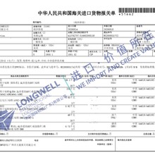 南沙汽配零件进口报关代理