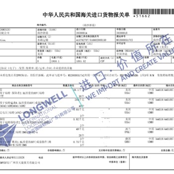 南沙汽配零件進(jìn)口報(bào)關(guān)代理