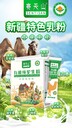 新疆賽天山駝奶粉源頭工廠現(xiàn)貨直發(fā)招代理