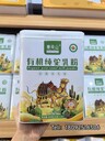 新疆賽天山駝奶粉源頭工廠全國招商并OEM了不起的國貨