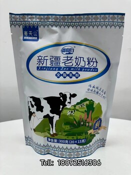 新疆伊犁昭苏县赛天山驼乳粉源头工厂全国招商代工贴牌