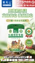 駝奶風暴，財富來襲！