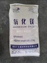 濰坊萬(wàn)豐
