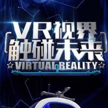 室内VR体验馆儿童动感航空小飞机大型虚拟现实体感直升机游乐设备