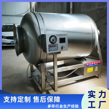 100升真空滾揉機小型腌料滾揉機牛羊肉滾揉機