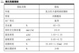 糖液脱色树脂RTA-210