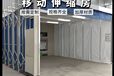 移动式伸缩活动喷漆房大型工业伸缩房电动轨道式集装房无尘打磨房