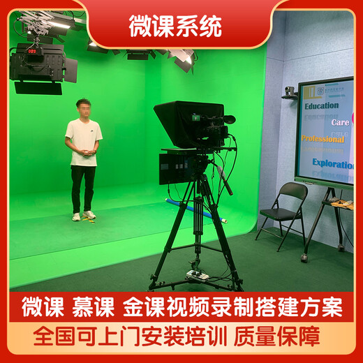 高清会议录播多功能厅国产化嵌入式录播一体机互动课堂微课教室