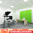 微課錄制線上培訓(xùn)機(jī)構(gòu)錄課制作系統(tǒng)