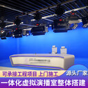 融媒體4K虛擬演播系統(tǒng)建設(shè)校園電視臺(tái)音視頻設(shè)備建設(shè)