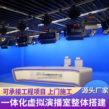 校園電視臺真三維虛擬演播室系統(tǒng)三維摳像設(shè)備便攜式虛擬摳像