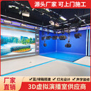 虛擬演播室校園融媒體中心設(shè)備高清錄制校園電視臺虛擬摳像軟件