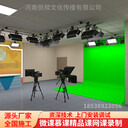 嵌入式錄播系統(tǒng)多機(jī)位錄播教室系統(tǒng)直播導(dǎo)播設(shè)備