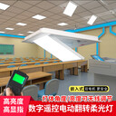 融媒體中心演播廳舞臺(tái)燈光搭建三基色氛圍照明面光燈直播間會(huì)議