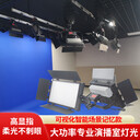 虛擬演播室燈光校園電視臺(tái)直播間影棚藍(lán)綠箱補(bǔ)燈光