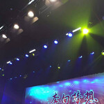 5F多功能演播廳燈光系統彩色染色面光燈舞臺燈光