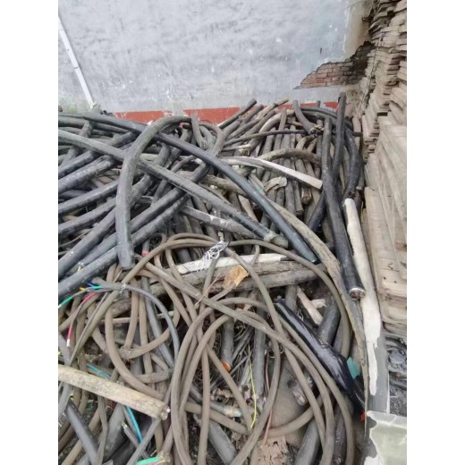 铝电缆回收半成品电缆回收免费估价