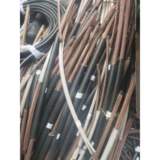 钢芯铝绞线回收低压电缆回收现款结算
