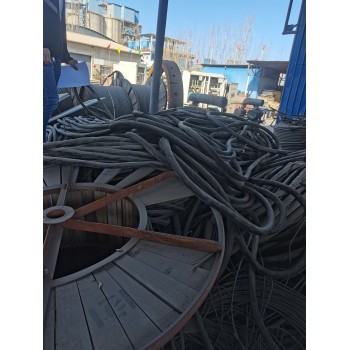 钢芯铝绞线回收回收电缆电线免费估价