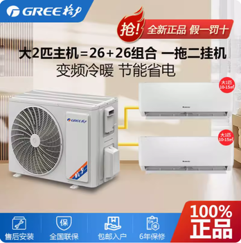 廣州騰華制冷中央空調(diào)節(jié)能?舒適宜人