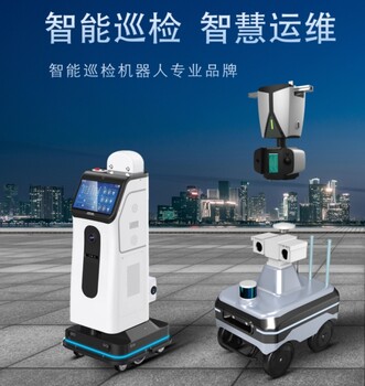 超維智能巡檢系統(tǒng)