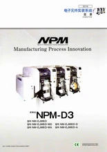 松下高速貼片機(jī)