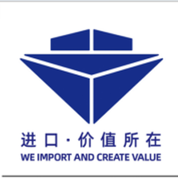 馬來西亞燕窩進口流程廣州南沙報關(guān)行清關(guān)