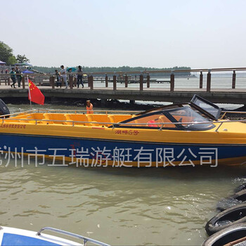 供應(yīng)五瑞758敞開艇高速快艇沖鋒舟