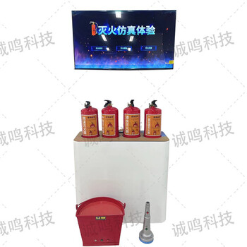 企業(yè)版滅火器