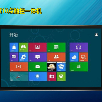 觸摸屛一體機翻書機自助查詢機
