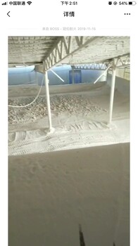 鞍山市防火材料