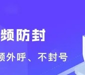 电销外呼系统：打造您的业务增长新起点