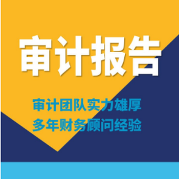 佛山禪城區(qū)注冊公司-代理記賬-資質代辦-企業(yè)年報