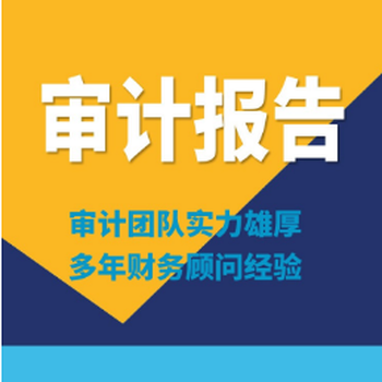 佛山禅城区注册公司-代理记账-资质代办-企业年报