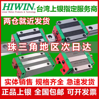 HIWIN臺(tái)灣上銀直線導(dǎo)軌滑塊HGH/HGW15/20/25/30/35/45/55CACC滑軌