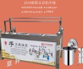 内蒙古全自动豆腐皮机设备现做豆腐皮机器酒店用小本创业