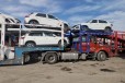 新疆阿瓦提到临沂车辆托运-新疆到各地汽车托运半价
