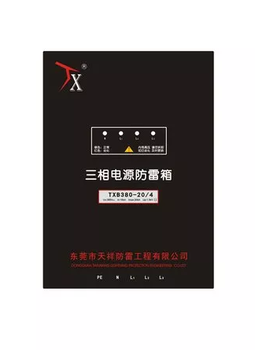 東莞防雷檢測價格及服務(wù)詳解