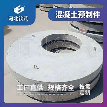 河北欽芃混凝土蓋板生產(chǎn)廠家
