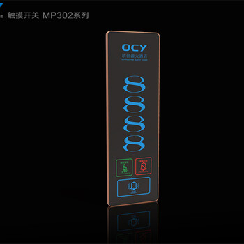 電子門牌的功能及作用解析