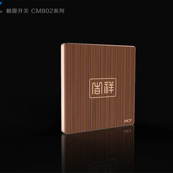 酒店智能開關(guān)面板如何選擇