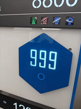 酒店電子門牌的結(jié)構(gòu)組成